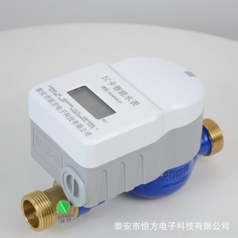 扫码微信支付水表IC卡刷卡感应水表K铜壳冷水表蓝牙水表