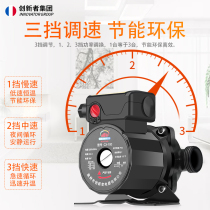 Direct selling new product circulation pump silent heating hot water geothermal boiler pipe pump household Q fully automatic shielded water pump 2