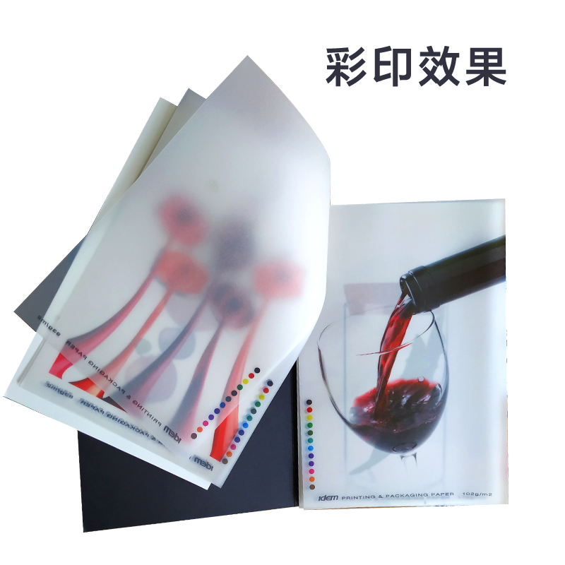 宇登A4硫酸纸印刷制版转印纸A3描图纸透明拷贝临摹蜡纸盖特威同厂