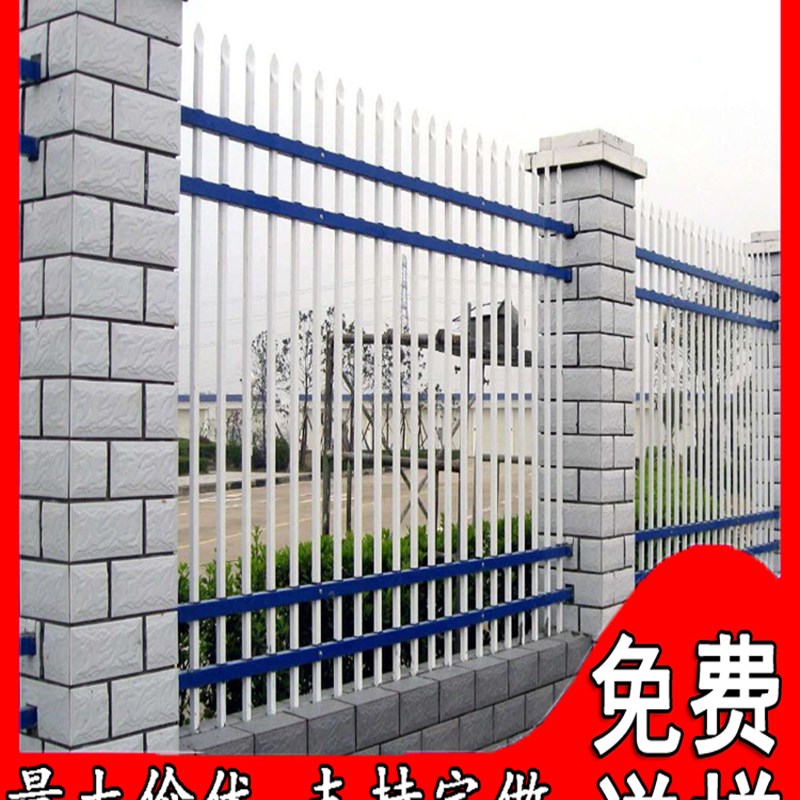 围栏隔离栏学校锌钢变压器防护栏庭院栅栏铁艺围墙护栏厂区别墅杆 - 图0