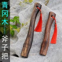 Manufacturers axe handle axe with solid wood handle wood handle wood handle wood handle outdoor axe Camping Axe