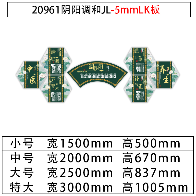 网红养生馆装修中医针艾灸文化墙贴纸汗蒸理疗推拿背景装饰形象墙