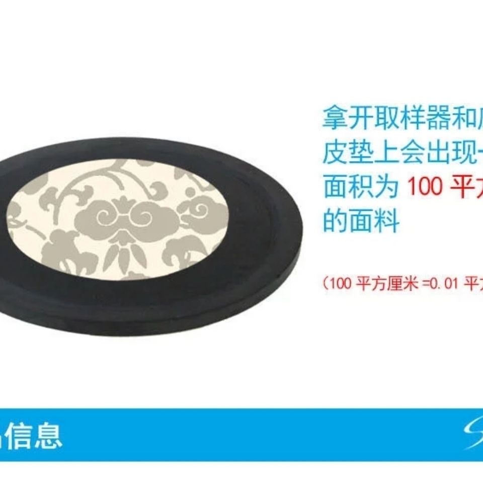 纪铭天平秤样重称取克器克重仪纺织面料平方J克重机圆取盘样刀0.0 - 图2