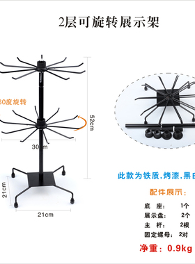 小众高货落地白色2层货架 围巾圆架 汽车挂件架 旋转饰品展示架线