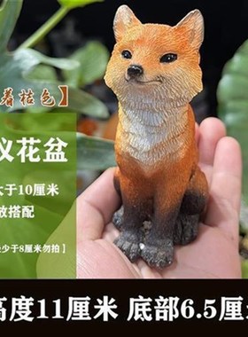 白色狐狸摆件九尾狐多肉户外装饰防水防晒不掉色不发霉小狐狸摆件