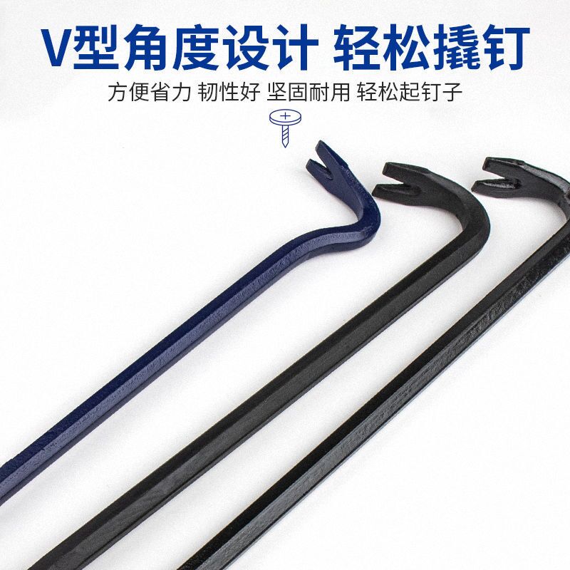 六角加粗起钉器重型撬杆多v功能消防撬棒特种钢撬杠工具高硬度撬