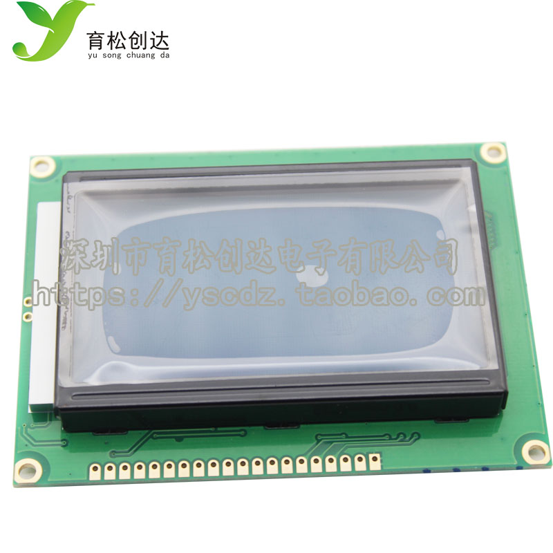 LCD12864液晶屏显示屏带背光12864-5V LCD 12864蓝屏带字库-图0