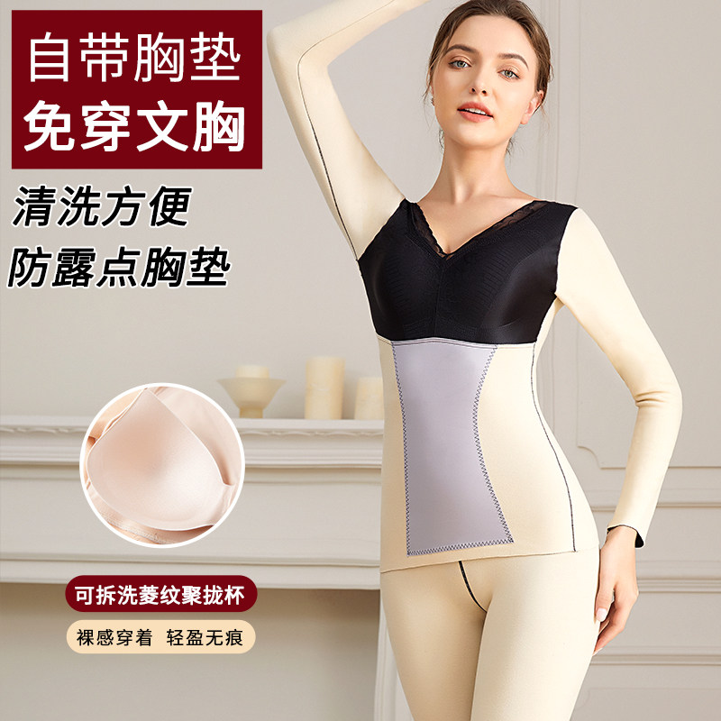 冬季保暖塑身内衣分体加绒美体塑形产后身材管理器秋衣秋裤套装女,淘宝优惠券,粉丝福利购,淘宝优惠卷