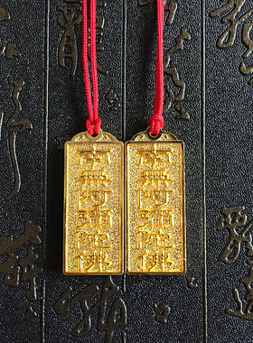 镀金南无阿弥陀F金属挂件 合金材质 项链吊坠