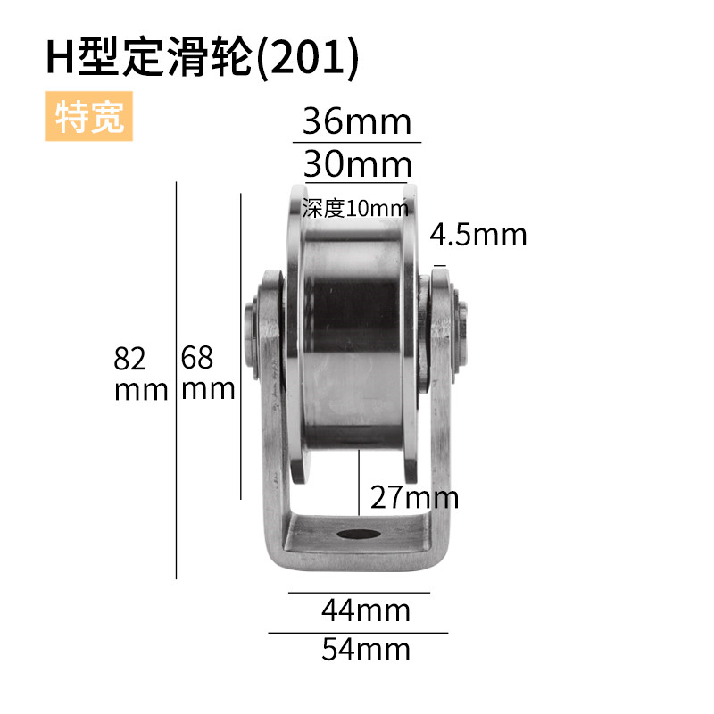 4槽拉新品平V重型移门大门U门U型轴承型轮轨道双轮滑轮不锈钢30H-图0