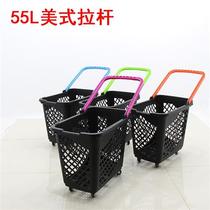Supermarket shopping basket handbasket large number with wheel plastic basket hand-pulled convenience store a vegetable basket car to buy a vegetable pull