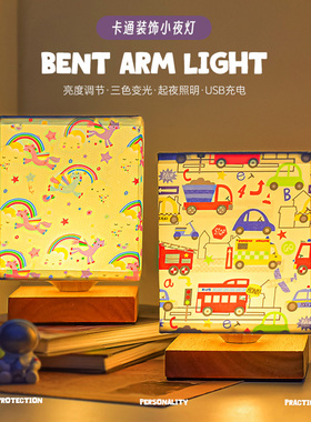 简约现代卡通f儿童房卧室床头灯北欧网红装饰创意小夜灯桌面摆件