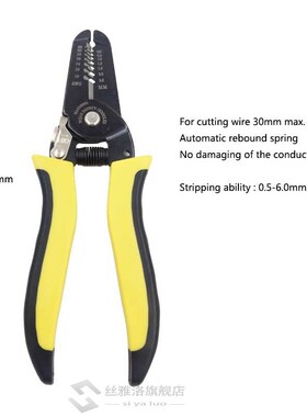 速发wire Stripper clamp adjustable stripping length wire and