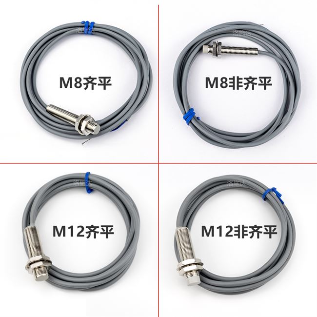 新款18mm接近开关二线24v 3z0mm电感式金属感应器开关电眼直流Z2 - 图2