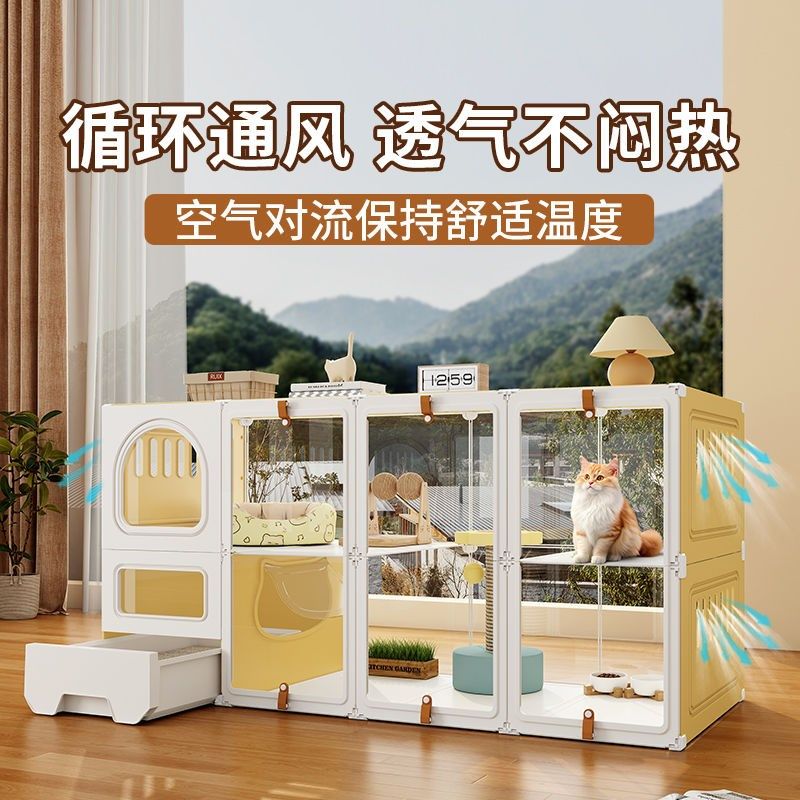 全景猫别墅超大自由空间带厕所一体家用室内豪华猫窝一室一厅一卫,淘宝优惠券,粉丝福利购,淘宝优惠卷