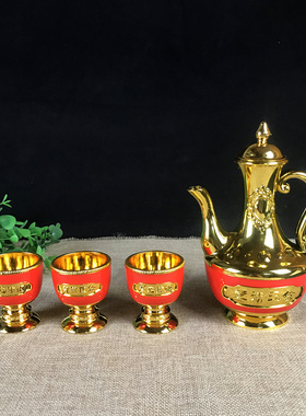 包邮茶壶供套子水晶红茶杯酒观音佛前杯装三个五碗财神酒壶金塑料