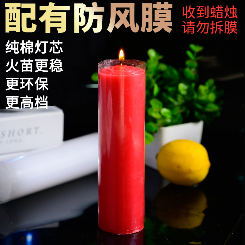 推荐60小时大号红蜡烛家用停电耐烧照明无烟特粗白蜡烛供佛大圆柱 - 图2