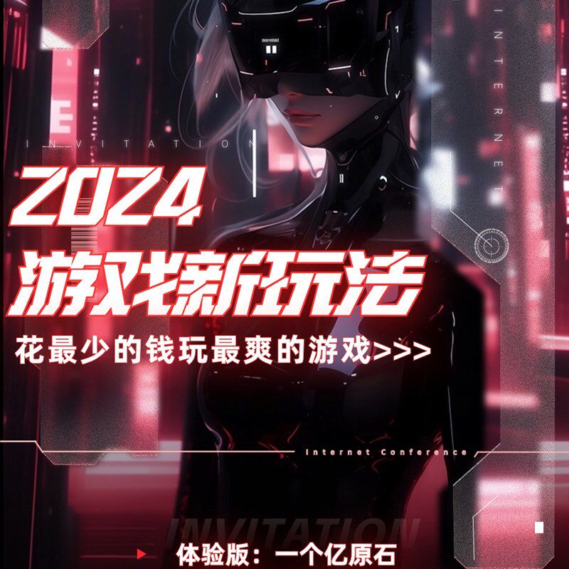 原元神初始自抽号成品p号满命满精全角色深渊剧情六改单机无限原