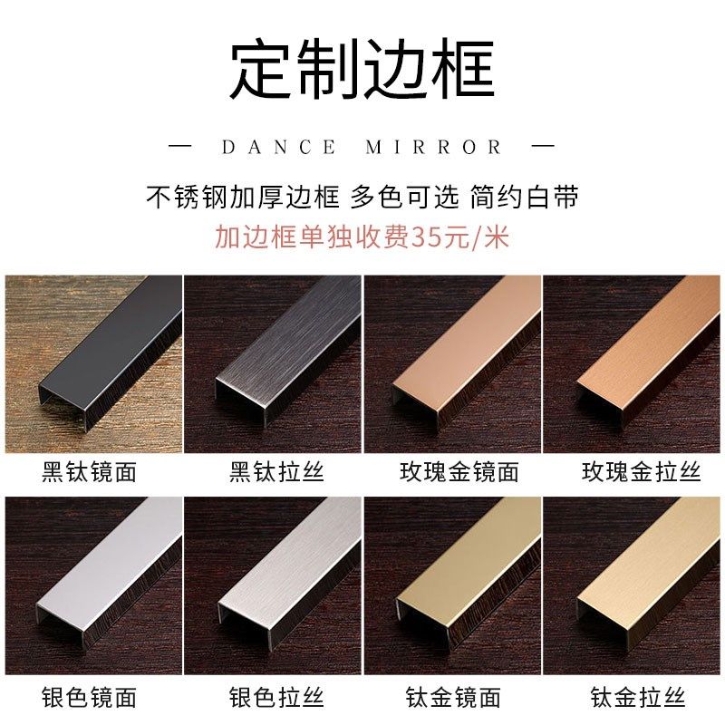 健身房舞蹈房镜子贴墙超大定制尺寸跳舞自粘墙镜灰茶梧桐黑银镜,淘宝优惠券,粉丝福利购,淘宝优惠卷