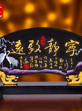 活性炭雕工艺品摆件乔迁客厅电视柜酒柜I送礼玄关创意房间家居礼
