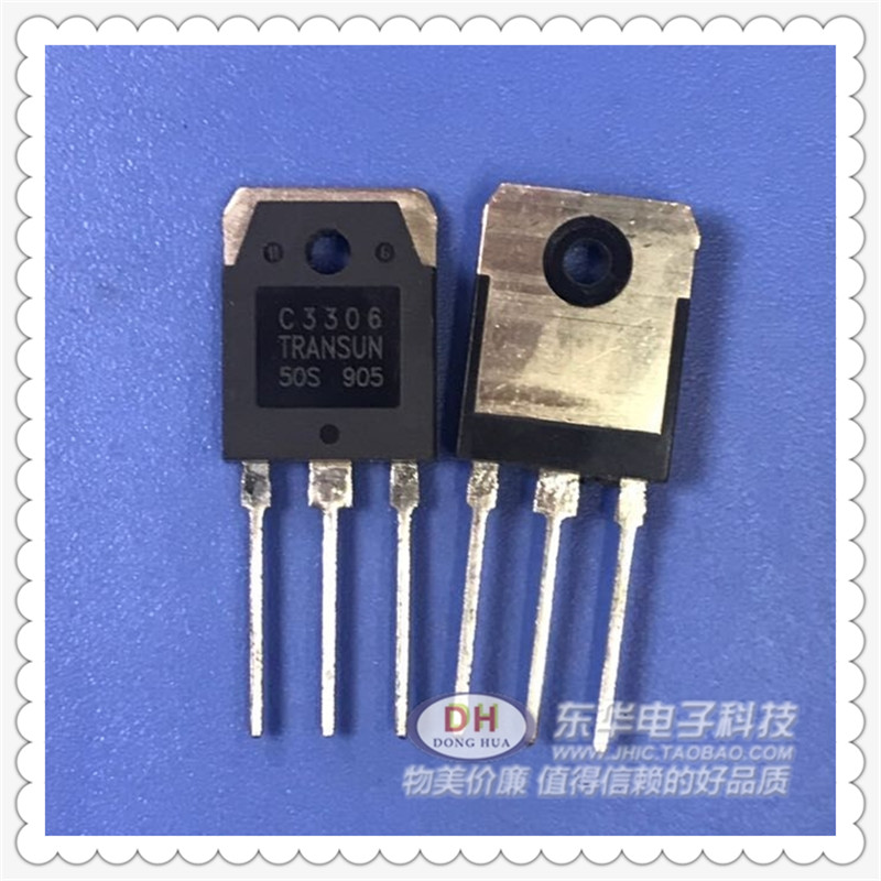 新品C3306 2SC3306全新现货硅NPN大功率晶体管电源开关管 10A500V - 图2