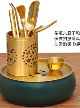 纯铜茶洗带盖大h号家用中式复古禅意水盂功夫茶具配件洗茶盆洗茶
