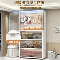 80 Faces Wide Transparent Containing Cabinet Pair Open Door Baby Wardrobe D Children Clothes Plastic Home Bedroom Storage