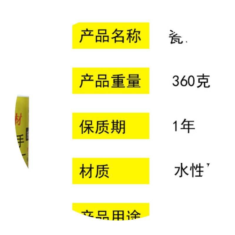 直瓷砖空水泥  代替脱落修补销 瓷砖背胶.胶脱灌注鼓瓷砖胶胶瓷砖 - 图1