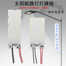 3 2V Solar lamp board 5054 light bulb LED light source board City circuit lamp holder white light outdoor floodlight