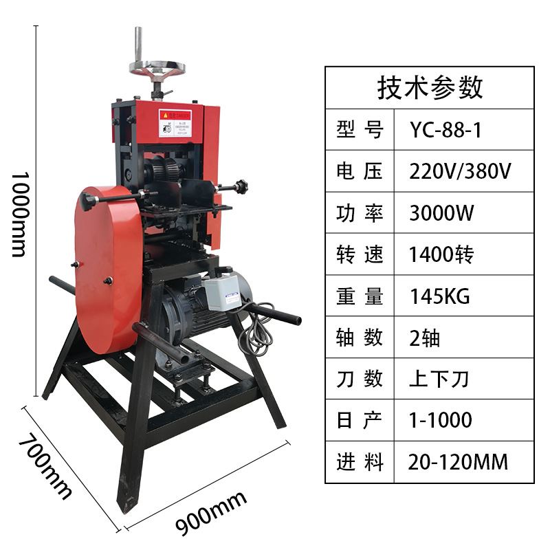推荐现货废旧高压铠甲电缆剥线机 矿山全自动海底通信电缆电线剥