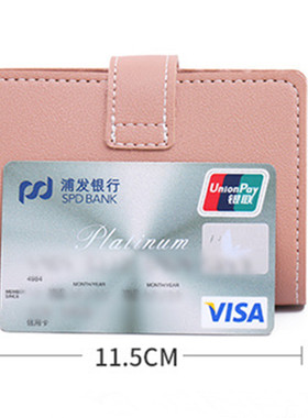 现货Women's 26 Cards Slim PU LeatheFr ID Credit Card Holder