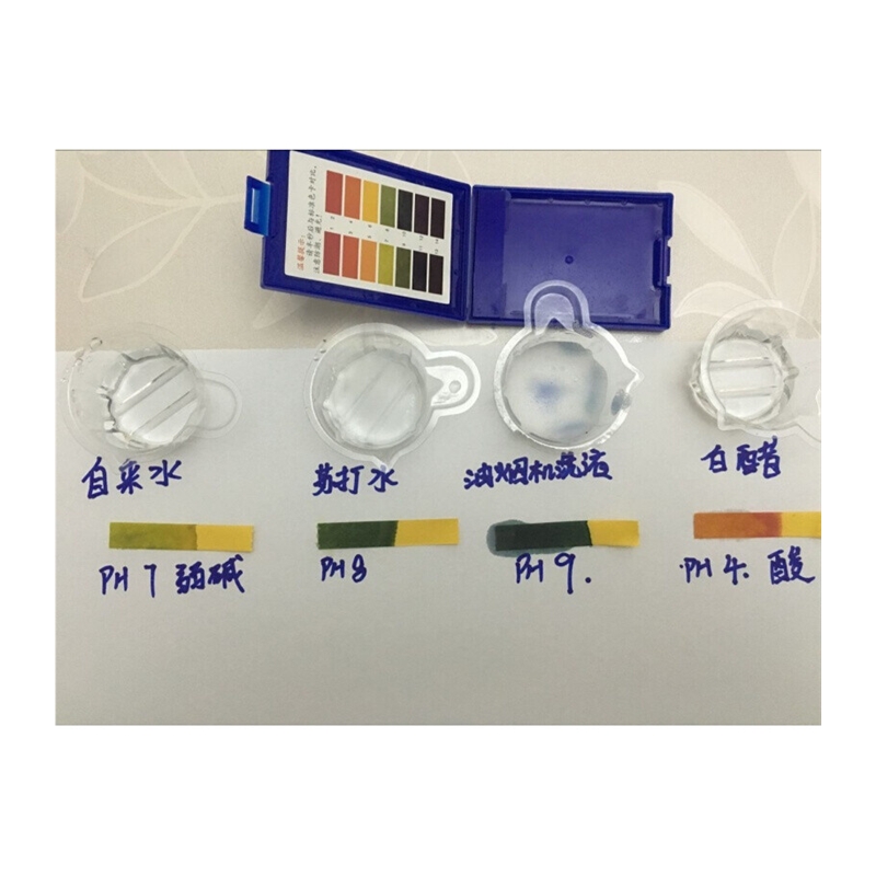 推荐HP试纸 1-14 PH酸碱试纸 PH值 可测强酸强碱 化妆品酸碱度- - 图3