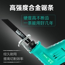 Lithium-electric reciprocating dsaw-saw electric saw outdoor high-power light saw tree prunes saws