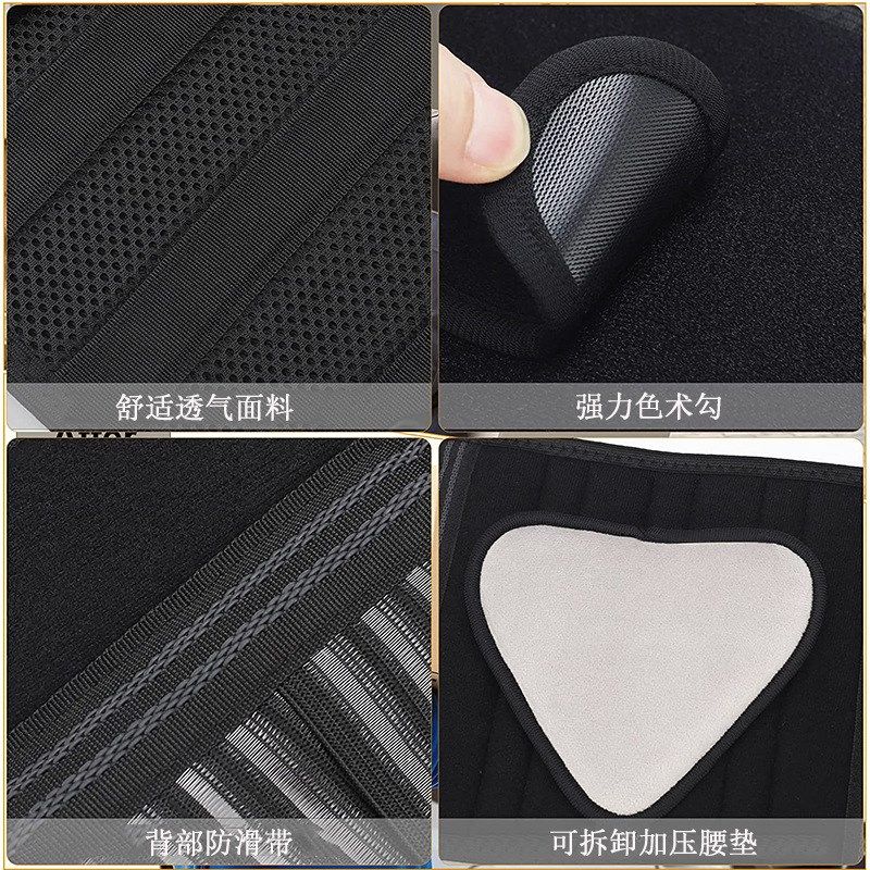 运动健身腰带双重加压背部护腰带运动弹力腰带钢板背部支撑护腰带,淘宝优惠券,粉丝福利购,淘宝优惠卷