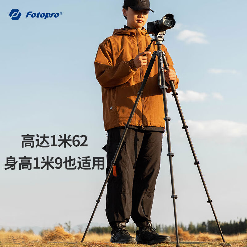 富图宝(Fotopro)&joy联名款飞行一号横竖拍摄液压云台碳纤维相 - 图1