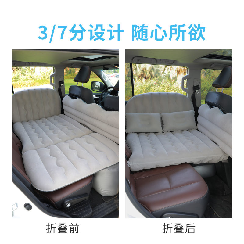 适用DS7DS6DS3DS4DSw9汽车载充气床后排座睡垫睡觉旅行床垫气垫床 - 图1