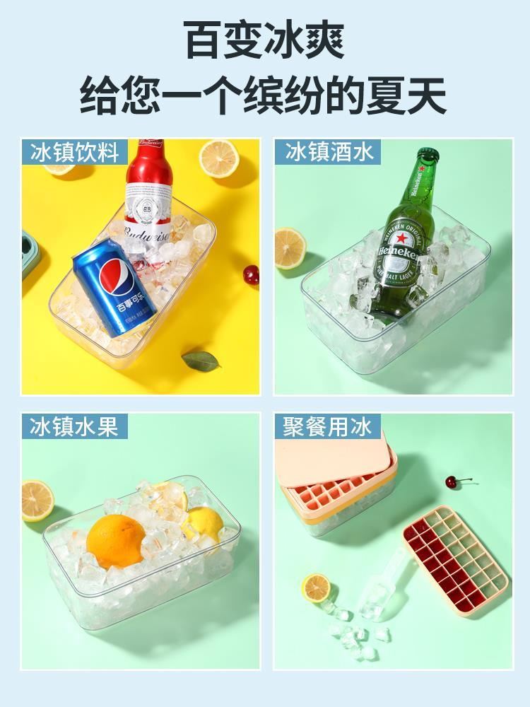 Ice Cube Trays Silicon Bottom Ice Cube JStorage Container Bo - 图3