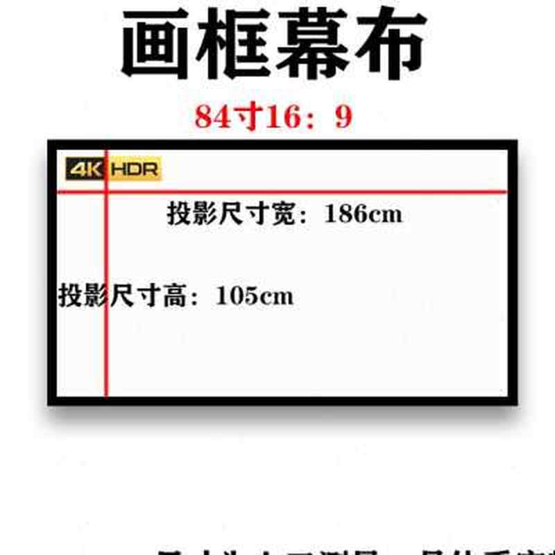 宴影金属抗光画0投影幕布72寸84寸110寸1G03寸150寸180寸2框3寸家-图0