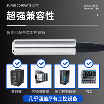 Instrumental water level variator liquid level control sensing instrument -4M sensing hydrostatic pressure 20 liquid level input device g liquid level