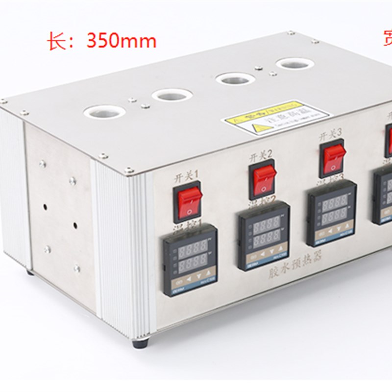 推荐PUR胶水预热器自动热熔点胶机恒温加热设备3050CC温胶器13点-图1