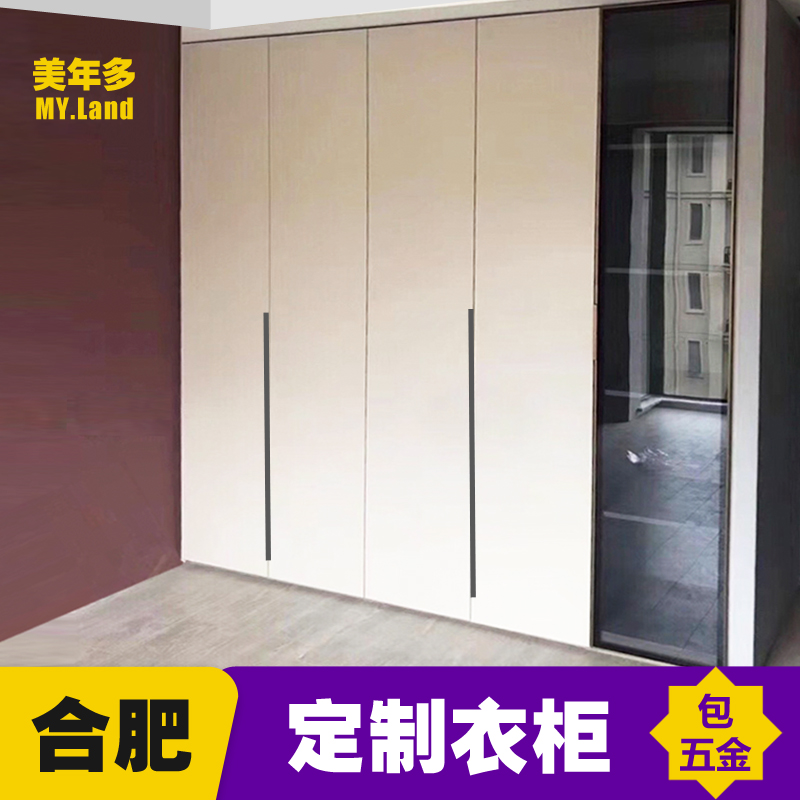 定制衣柜家用卧室整体实木全屋家C具定做兔宝宝生态板合肥禾香板-图0