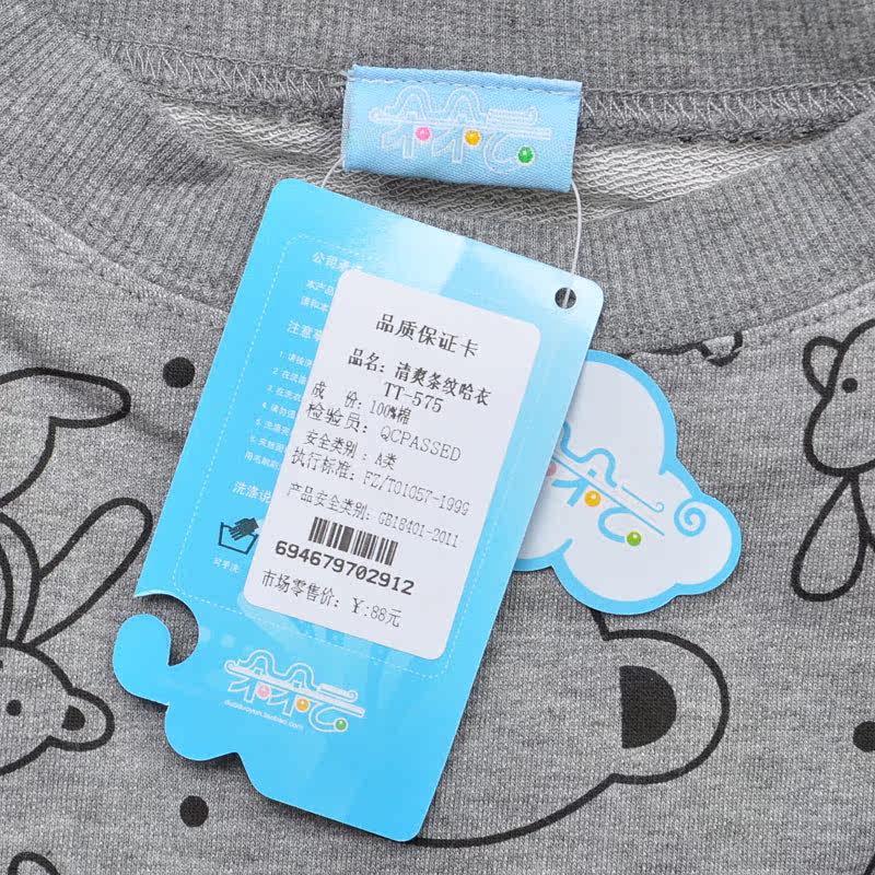 孕妇春秋装 韩版纯棉孕妇家居服套装/上衣+托腹裤两件套YT-52,淘宝优惠券,粉丝福利购,淘宝优惠卷