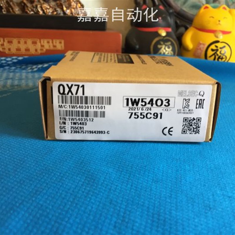 QX40 QXQ1 QX42 QX10 Q780 QX81 QXX0 QX71 72 QX82-S1 4Y50/Y41P - 图1