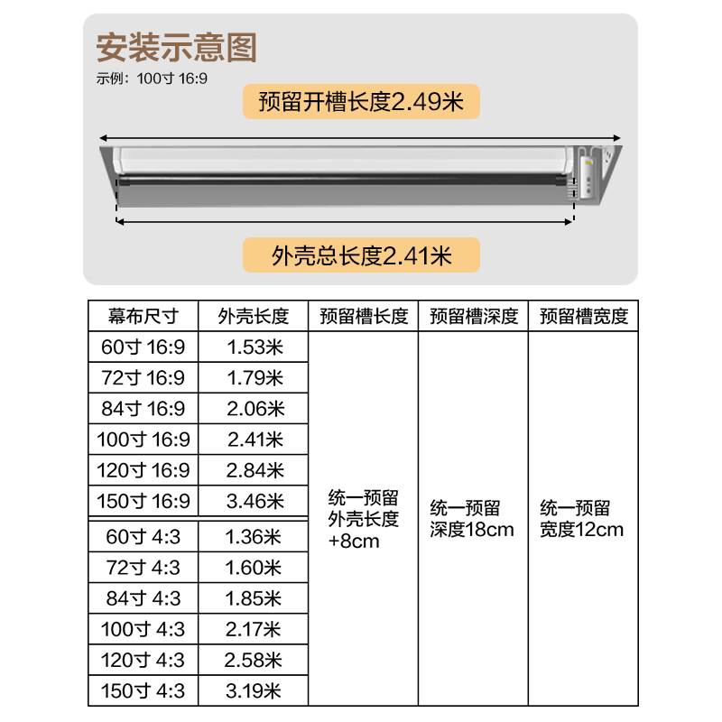 江南宏叶电动幕布72寸84寸100寸120H白150幕投影寸布家用寸玻纤遥