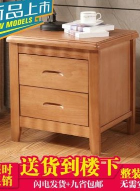 宿舍床头柜实木简k约现代储物柜胡桃原木色迷你边柜卧室经济型家