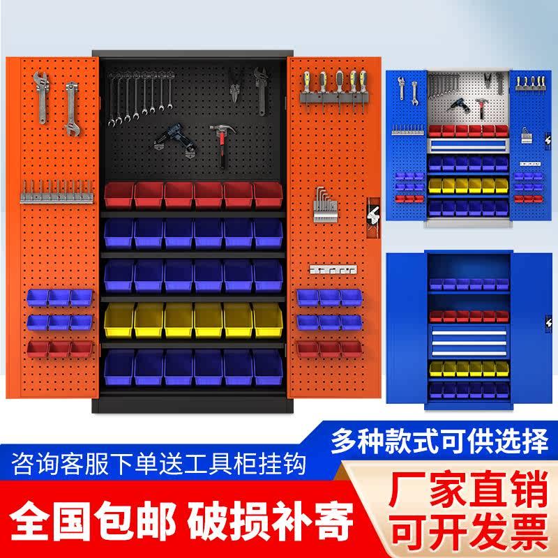 重型铁皮工具柜五金零件维修收纳工厂汽修车间用工具箱文件收纳柜