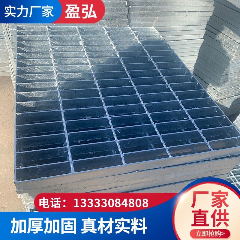 热镀锌钢格栅排水沟格栅盖板网格板钢格板地下室集水井下水道盖板,淘宝优惠券,粉丝福利购,淘宝优惠卷