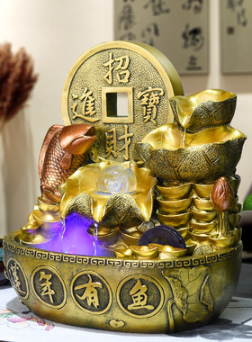 流水生财摆件风水轮招财进宝喷泉客厅办公室聚宝盆转X运球开业礼