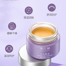 Australia Landei Pregnant Woman Nipple Cream Nipples Cream Nipple Butter Cream Maternity D Lactation Protective Cream Breastfeeding care nourishing and nourishing