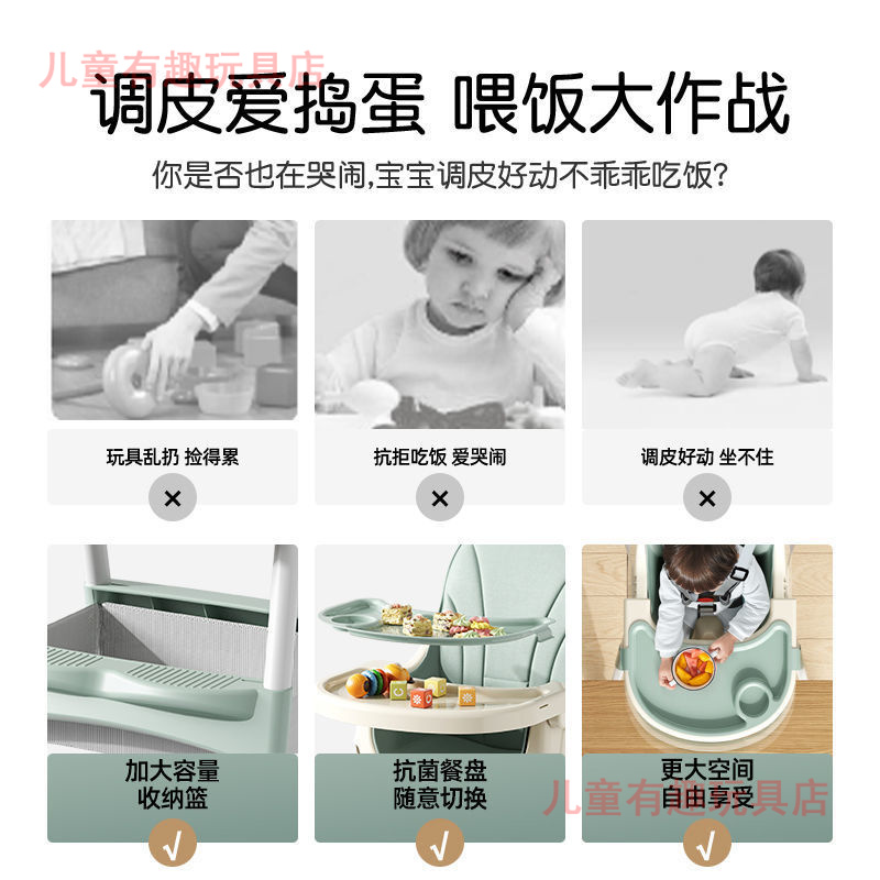 宝宝百变餐椅儿童可折桌便u携式学坐椅叠儿吃饭椅多功能餐婴家用 - 图3